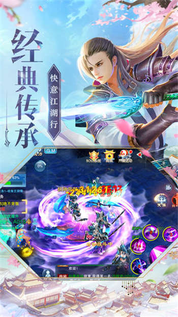 神魔仙尊最新公测版