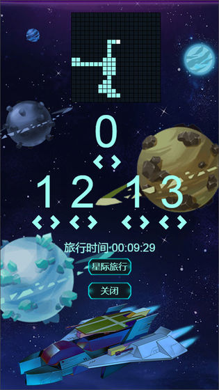 星球守护者手机版