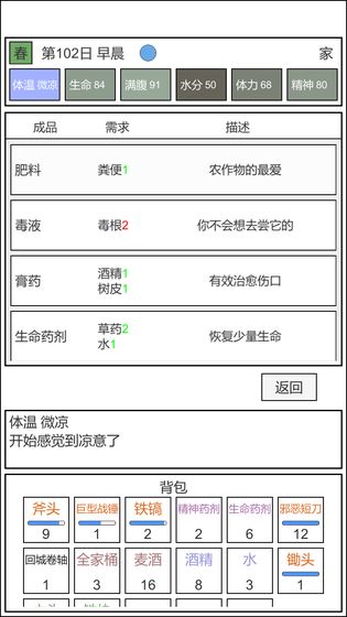 魔塔冒险者手游下载