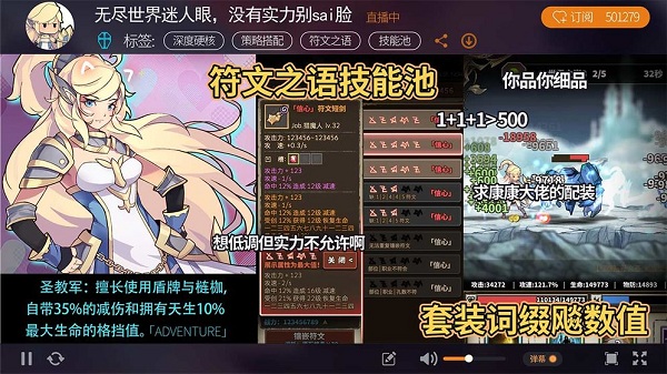 无尽大冒险破解版