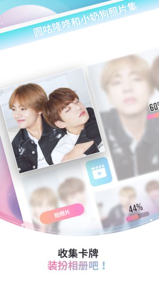 BTS WORLD