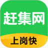 赶集网app