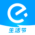 饿了么app