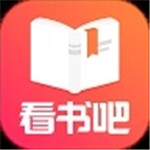 免费看书吧app