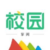 掌阅校园app