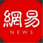 网易新闻app