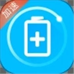 手机充电加速器app