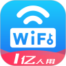 WiFi万能密码app