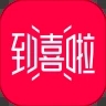 到喜啦app