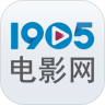 1905电影网app