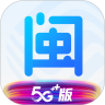 八闽生活官方5G版