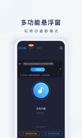 百姓网APP极速版