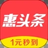 惠头条app