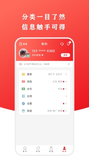 云闪付极速版软件下载