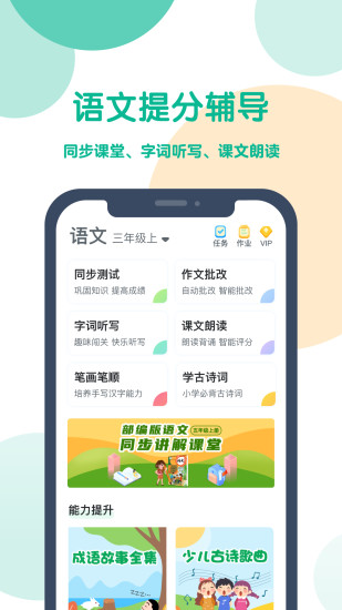 可可宝贝APP免费版软件下载