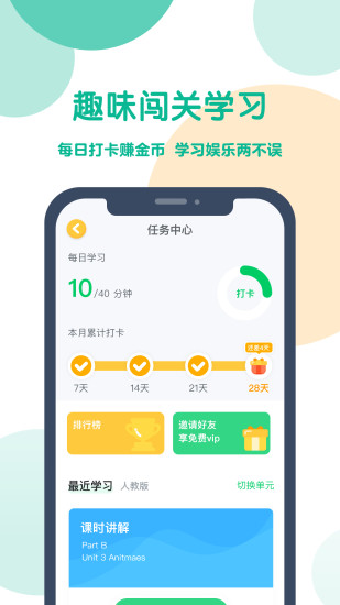 可可宝贝APP免费版软件下载