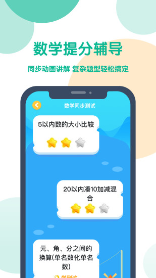 可可宝贝APP免费版软件下载