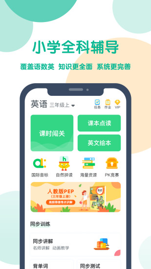 可可宝贝APP免费版软件下载