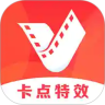 微视频剪辑最新版软件下载 V1.3.8