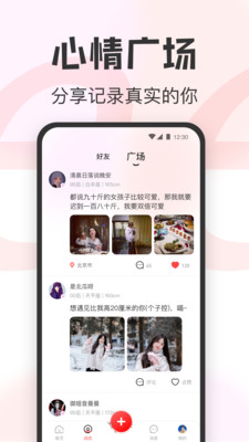 瓜甜app