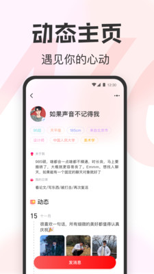 瓜甜app