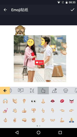 Emoji贴纸app 