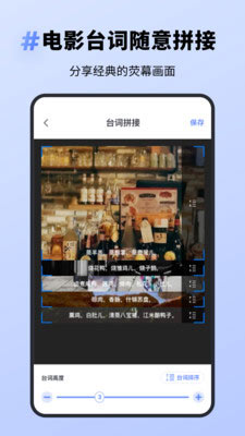 去水印专家app 