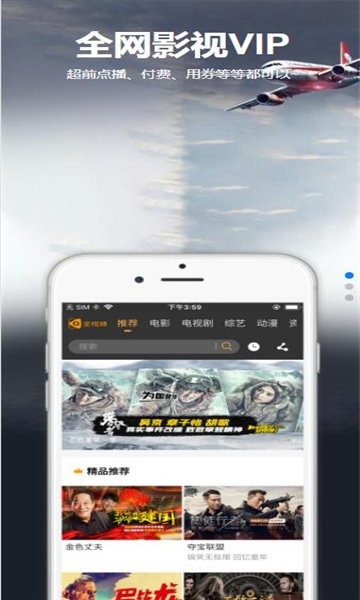 星空汇聚app