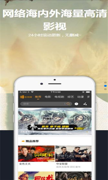 星空汇聚app