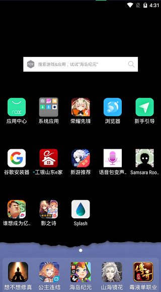 splash液态壁纸app 