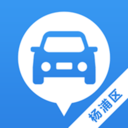 杨浦公务用车