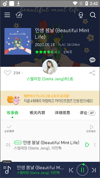 韩国melon app 