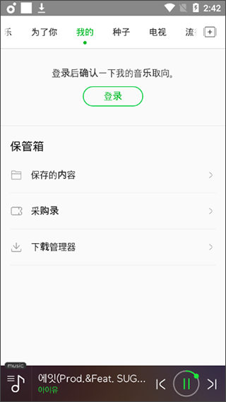 韩国melon app 