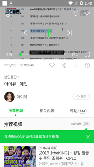 韩国melon app 