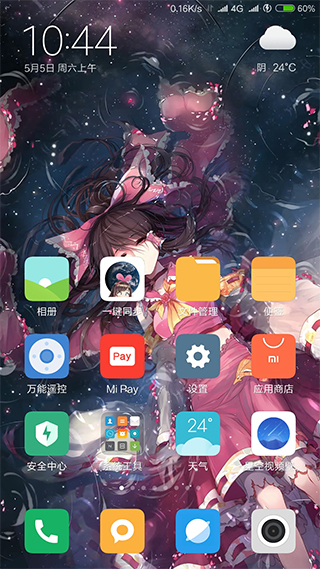 星空视频壁纸app 