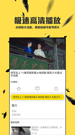 风向影视大全app 