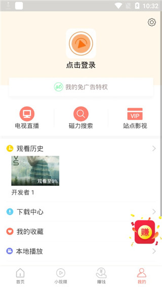 多多视频app 