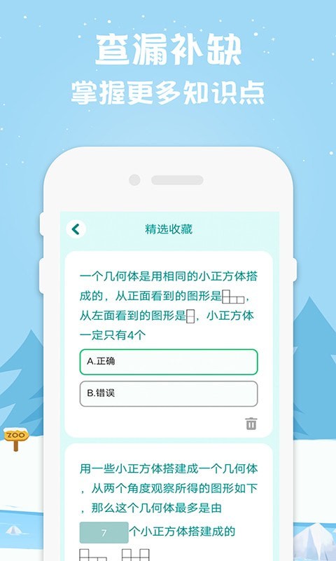 小学数学如腾辅导