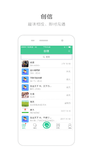 创业天下app 