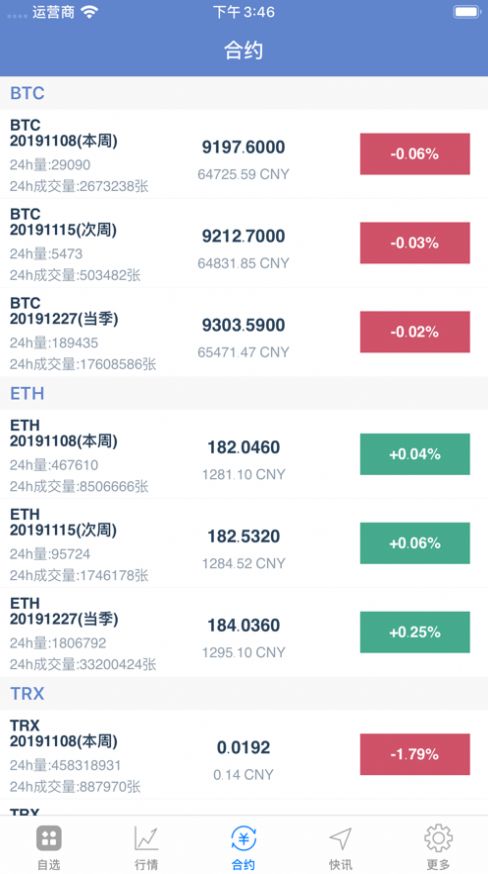 博蓝共享最新下载链接