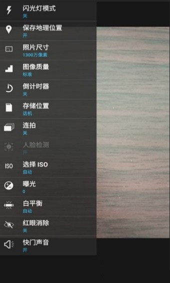 骁龙相机apk