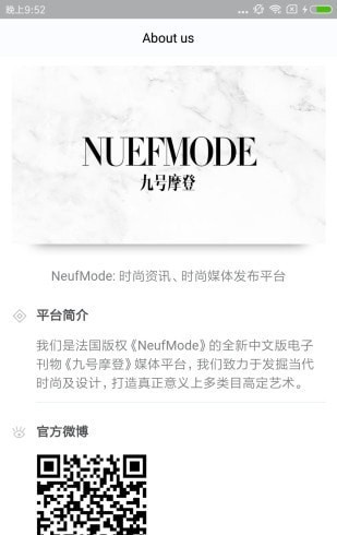 neufmode九号摩登