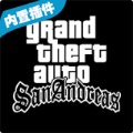 GTASA风暴s5mod