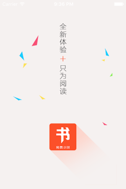 吾爱阅读书源