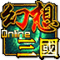 幻想三国ol最新版