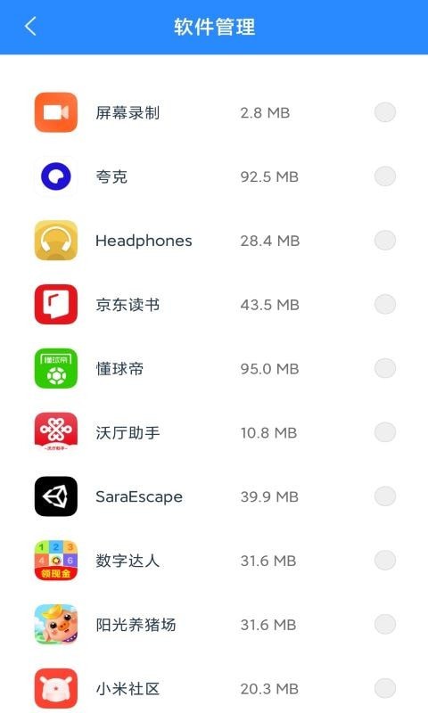 5G流量宝