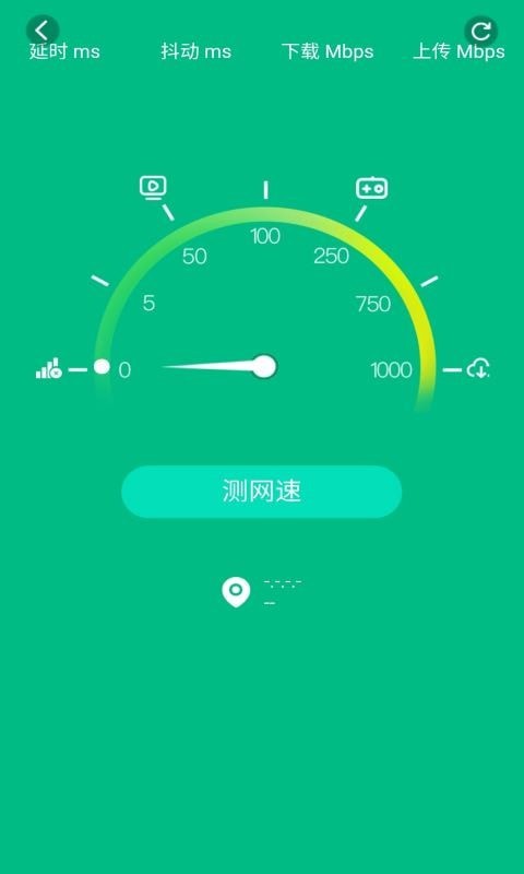 5G流量宝