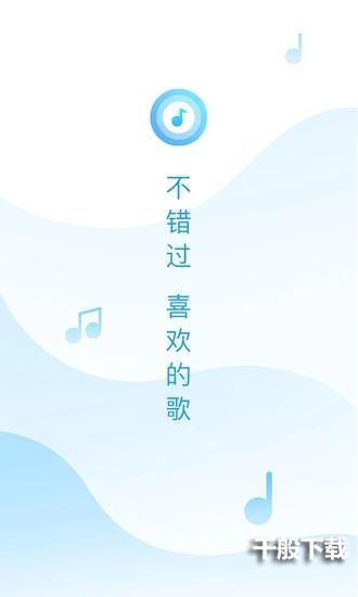 浮浮雷达ios版