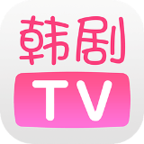 韩剧tv ios版 