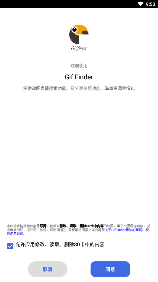 GifFinder